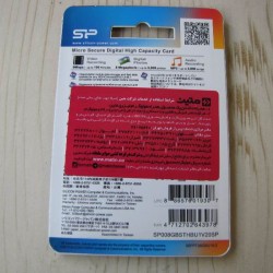 کارت حافظه ميکرو اس دي سيليکون پاور 8گيگابايت | Silicon Power microSDHC 8GB