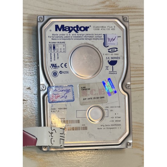 هارد مکستور 120گیگابایت | Hard drive IDE 120GB Maxtor