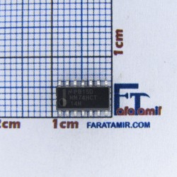 آی سی منطقی | IC Logical mm74hct