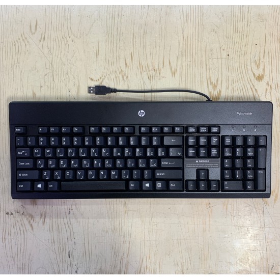 کیبرد سیمی اچ پی | HP Keyboard USB Ps/2 BFR-PVC (576861-007)