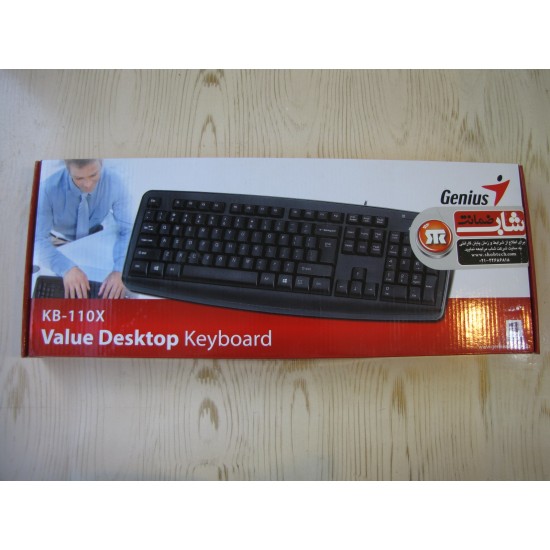 کیبرد جنیوس / Genius keyboard