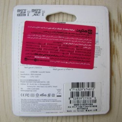 کارت حافظه میکرو اس دی پی کیو آی 16گیگابایت | Micro SDHC Class 10 UHS-I 16GB+SD 
